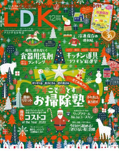 [日本版] ldk2020PDF电子杂志12月刊